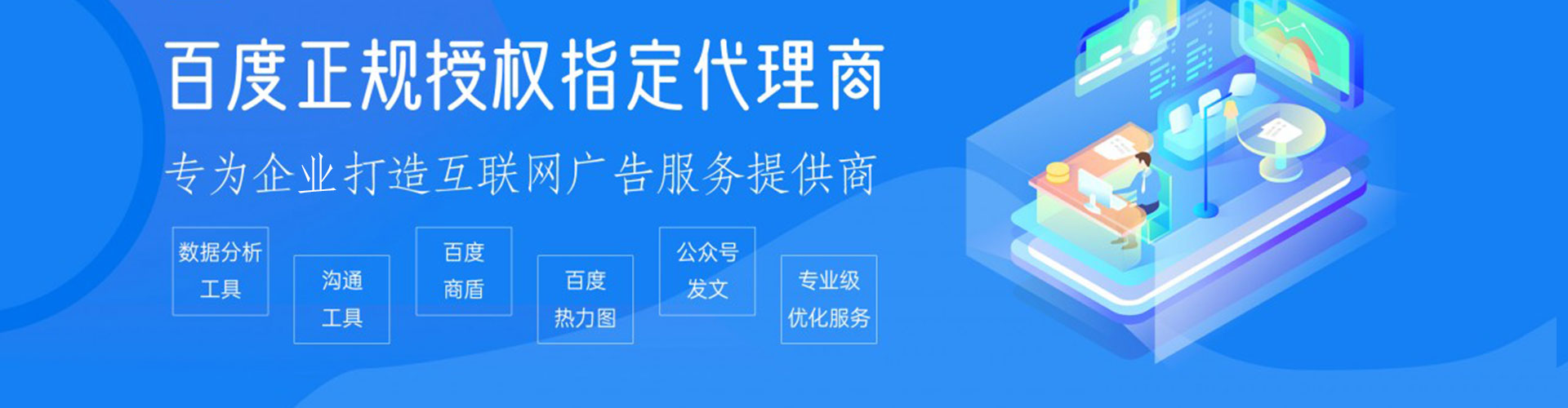 云城信息流优化师