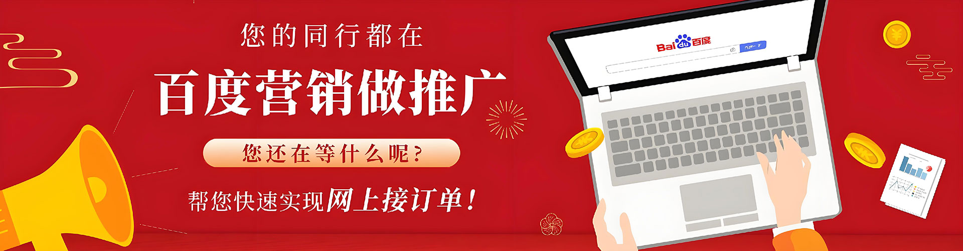 云城信息流推广