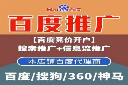 SEM优化托管：成功提升广告转化率的案例分析